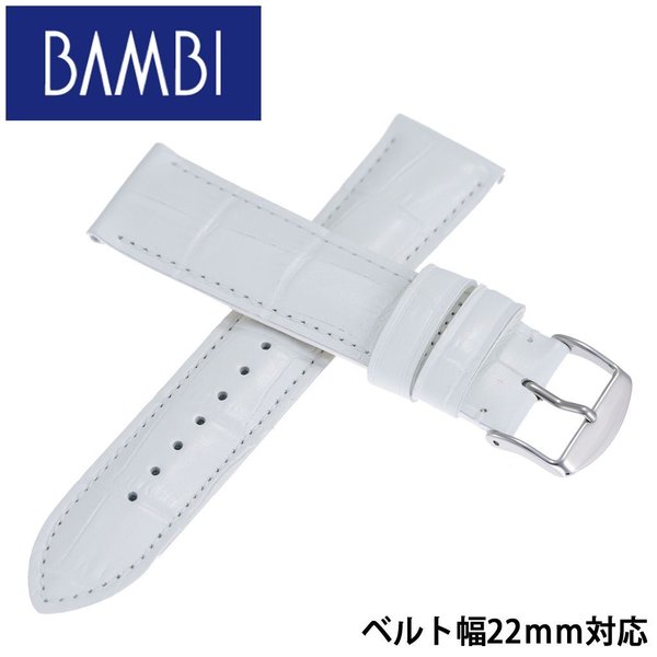 Ȥȴ Х 쥶٥ ٥ 22mm ӻ ؤ٥ ۥ磻 BAMBI ؤХ   BK111-22-WH-SV ͵