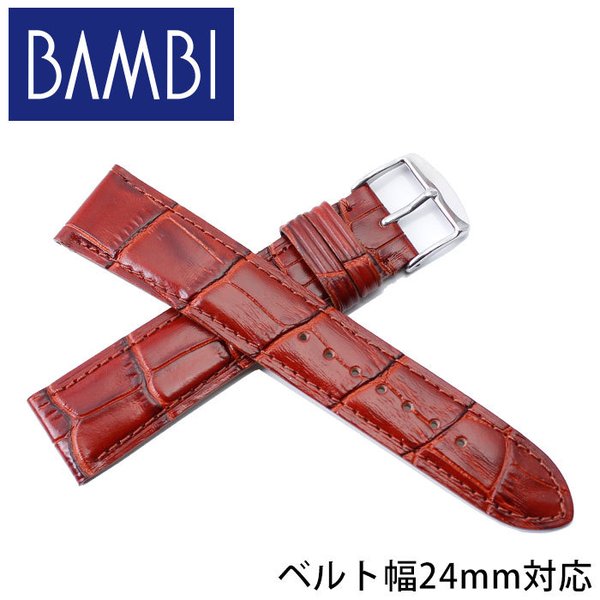 Х ӻ ٥ 24mm  BAMBI  BK111-24-BR-SV ͵    ܳ 쥶 ؤ ȥå Х   ¤