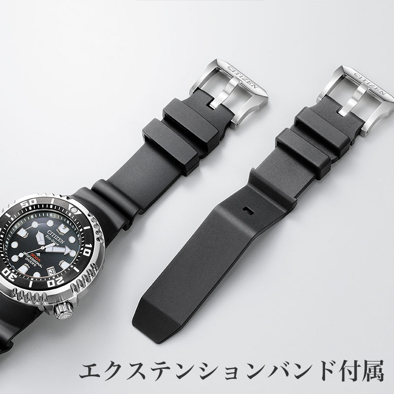 シチズン 腕時計 プロマスター マリンシリーズ プロフェッショナル