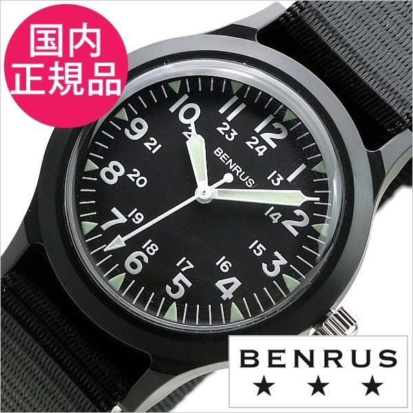 ベンラス 腕時計  時計 BENRUS