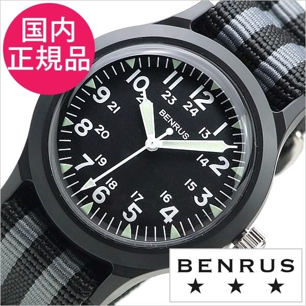 ベンラス 腕時計  時計 BENRUS