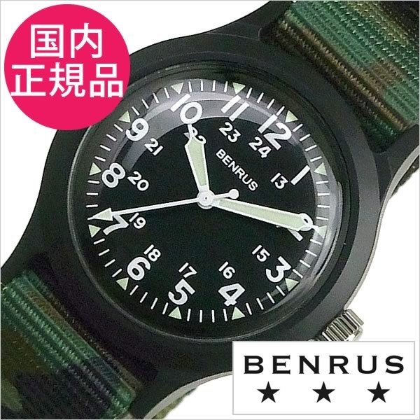 ٥饹 ӻ   BENRUS