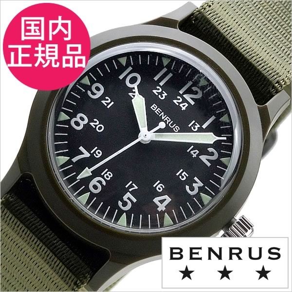 ٥饹 ӻ   BENRUS