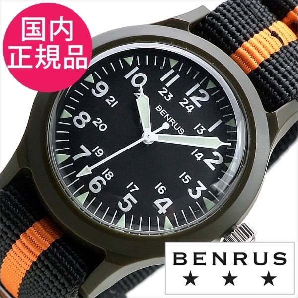 ٥饹 ӻ   BENRUS