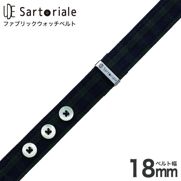 ǥȥꥢ  UDE Sartoriale ӻ ؤХ å  ǻ  BSUS05