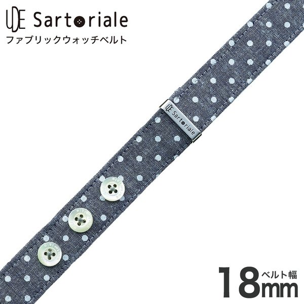 ǥȥꥢ  UDE Sartoriale ӻ ؤХ ɥå    BSUS09