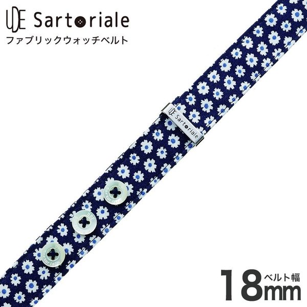 ǥȥꥢ  UDE Sartoriale ӻ ؤХ     BSUS12