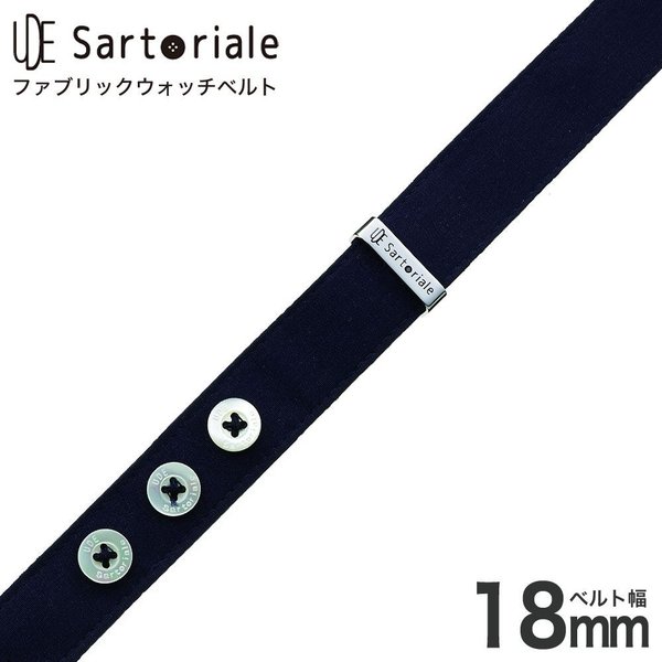 【新品】ウーデサルトリアーレ 時計 UDE Sartoriale 腕時計 ウーデサルトリアーレ 時計 UDE Sartoriale 腕時計 替えバンド 無地