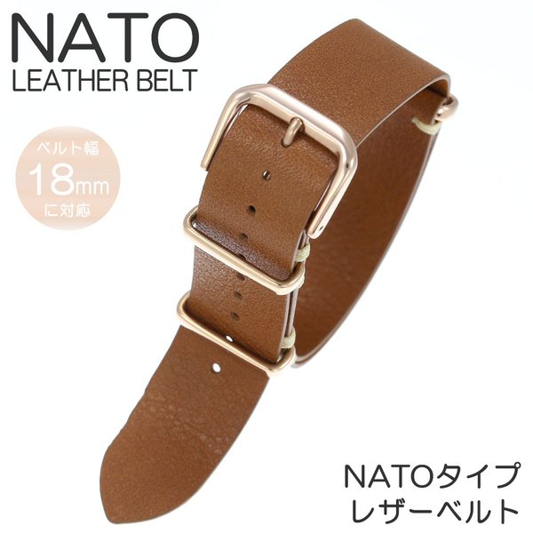 ꥢ쥶 NATO٥ ӻ ؤ٥ ٥18mmб  ѥХ ̤ ֥饦   졼ǥ BT-LN-18-BR-RG