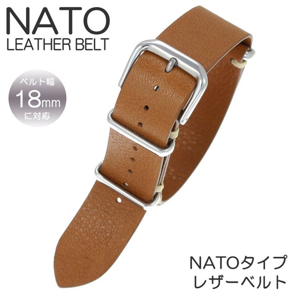 ꥢ쥶 NATO٥ ӻ ؤ٥ ٥18mmб  ѥХ ̤ ֥饦 С  졼ǥ BT-LN-18-BR-SV