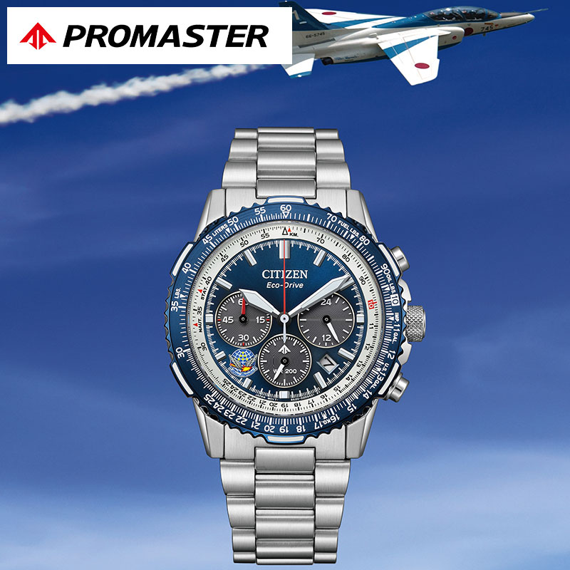 シチズン 腕時計 CITIZEN 時計 プロマスター メンズ ブルーインパルス