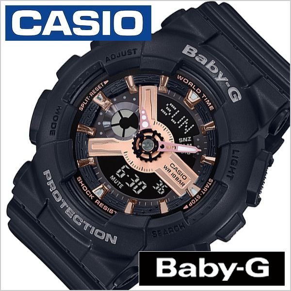 カシオ ベビージー 時計 CASIO BabyG 腕時計 レディース ブラック BA-110RG-1AJF 正規品 ブランド スポーツ ベビーG 防水 ファッション アラーム アウトドア