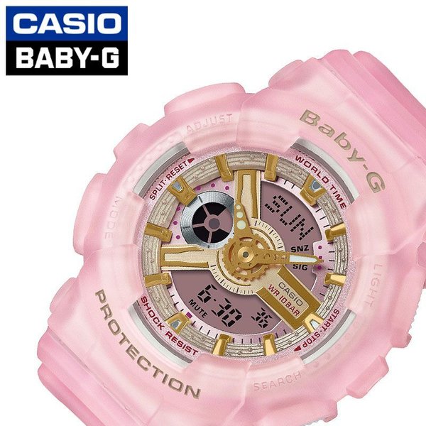 カシオ ベビージー ベビーG シーグラス・カラーズ 腕時計 CASIO BABY-G Sea Glass Colors 時計 レディース 防水 ピンク BA-110SC-4AJF おすすめ 人気