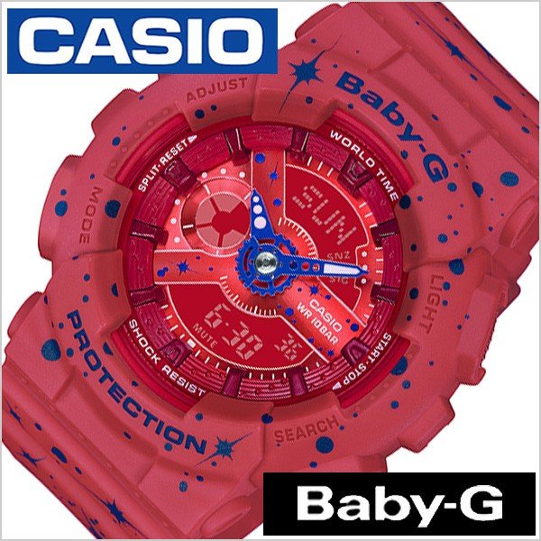 カシオ ベビージー スターリースカイシリーズ 時計 CASIO Baby-G STARRY SKY SERIES 腕時計 レディース レッド BA-110ST-4AJF
