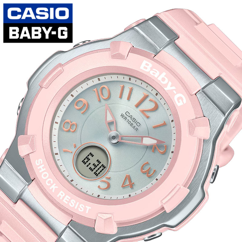 カシオ 腕時計 ベビージー CASIO BABY-G レディース シルバー/ピンク