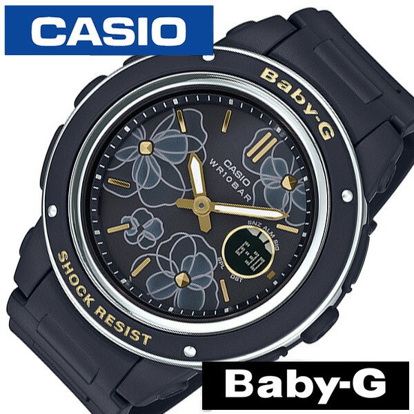 カシオ ベビージー フローラル ダイアル シリーズ 時計 CASIO BABY-G Floral Dial Series 腕時計 レディース ブラック BGA-150FL-1AJF ベビーG ゴールド