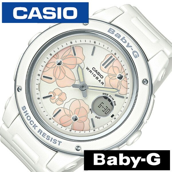カシオ ベビージー フローラル ダイアル シリーズ 時計 CASIO BABY-G Floral Dial Series 腕時計 レディース ホワイト BGA-150FL-7AJF ベビーG