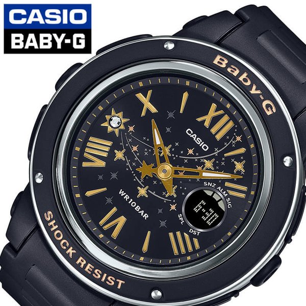 カシオ ベビージー スターダイアル 時計 CASIO BABY-G Star Dial 腕時計 レディース ブラック BGA-150ST-1AJF 人気 ブランド おすすめ おしゃれ