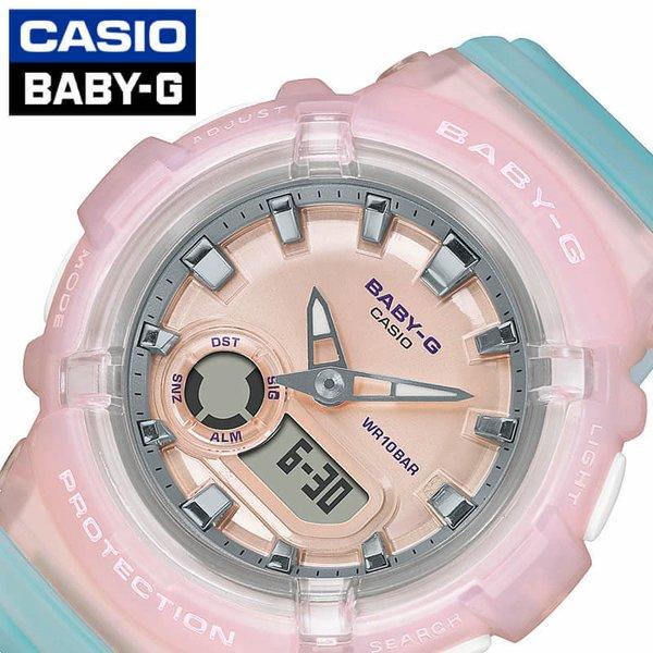 ずっと気になってた ピンク レディース series BGA-280 Baby-G CASIO 腕時計 ベビージー カシオ ライトブルー アウトドア ブランド おしゃれ おすすめ 人気 BGA-280-4A3JF 時計 腕時計