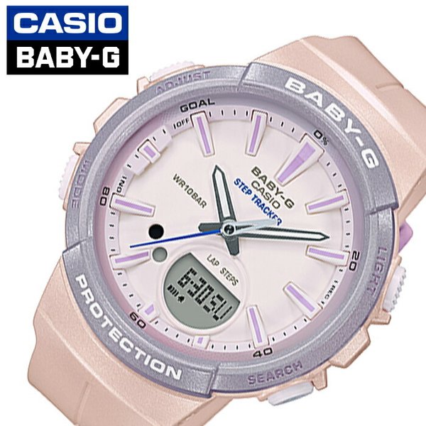 CASIO Baby-G 腕時計 カシオ ベビージー 時計 ベイビージー レディース ピンク BGS-100SC-4AJF 防水 アナデジ ベビーG ベイビーG 歩数計 ジョギング