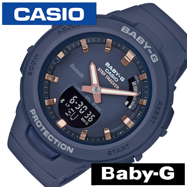 カシオ ベビージー ジースクワッド スマートウォッチ 時計 CASIO BABY-G G-SQUAD 腕時計 レディース ネイビー BSA-B100-2AJF ベビーG iPhone スマホ アプリ