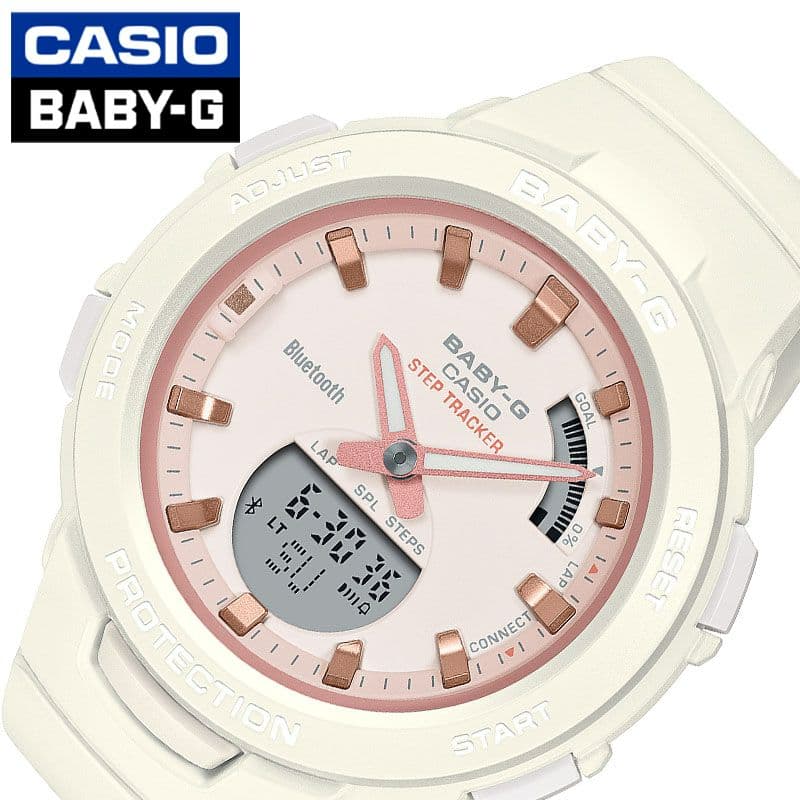 カシオ 腕時計 ベビージー CASIO Baby-G レディース ホワイト アイボリー 時計 BSA-B100CS-7AJF 中学生 高校生 学生 人気 おすすめ ブランド