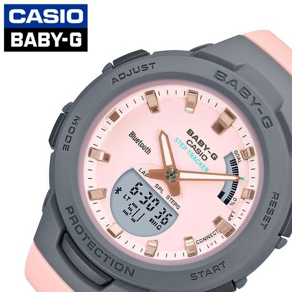 カシオ ベビージー ベビーG ジー・スクワッド 腕時計 CASIO BABY-G G-SQUAD 時計 レディース 防水 ピンク BSA-B100MC-4AJF おすすめ トレイルラン