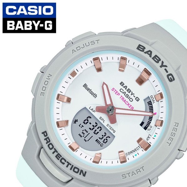 カシオ ベビージー ベビーG ジー・スクワッド 腕時計 CASIO BABY-G G-SQUAD 時計 レディース 防水 ホワイト BSA-B100MC-8AJF おすすめ トレイルラン