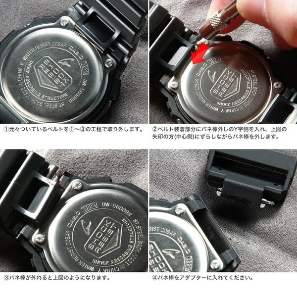 互換品】G-SHOCK 対応 ナイロンベルト ZULU ストラップ アダプター