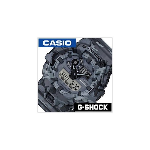 カシオ Gショック 腕時計 CASIO G-SHOCK 時計 メンズ グレー GA-700CM-8AJF