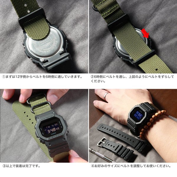 カシオ Gショック GA-110 ミリタリー仕様 ナイロンNATOベルト カスタム 時計 CASIO G-SHOCK NYLON BELT 腕時計  メンズ 正規品 ナトー 定番 防水 人気