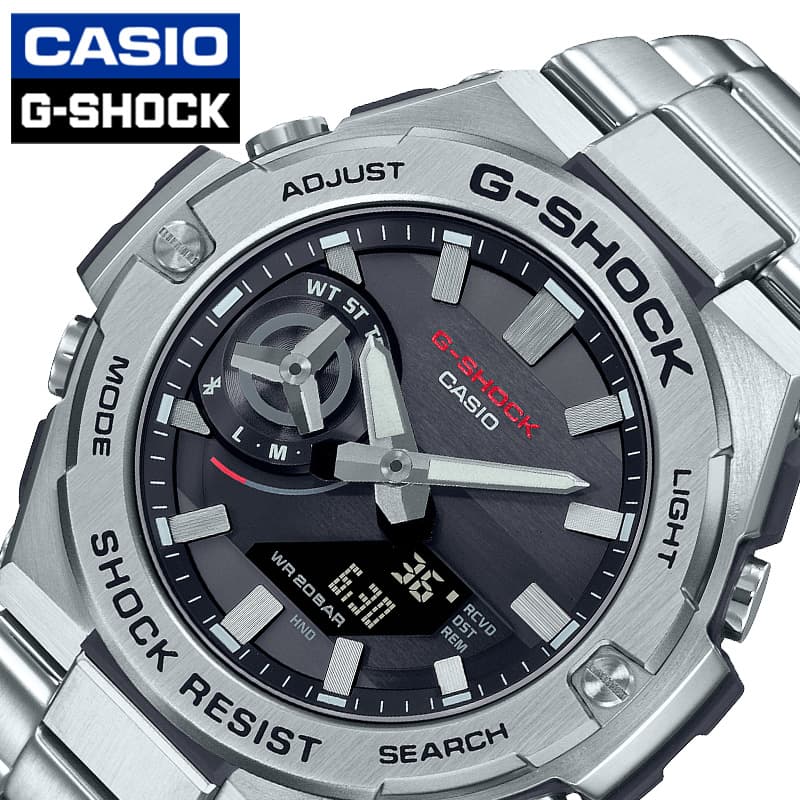 カシオ Gスチール 腕時計 Gショック カーボンコアガード CASIO G-SHOCK G-STEEL メンズ ブラック シルバー 時計 ソーラー Gスティール Bluetooth ソーラー