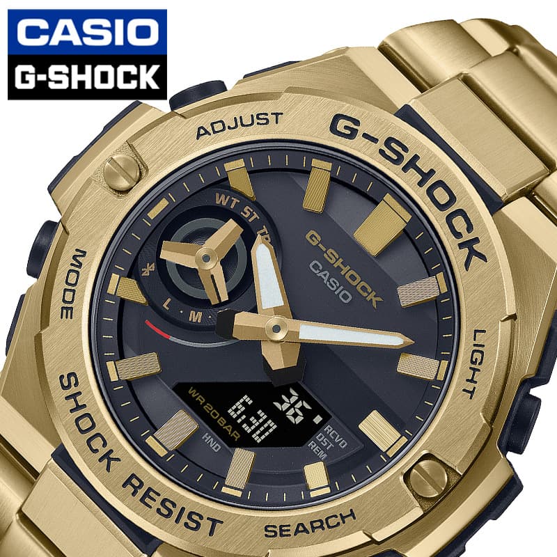 カシオ Gスチール 腕時計 Gショック カーボンコアガード CASIO G-SHOCK G-STEEL メンズ ブラック 時計 Gスティール Bluetooth ソーラー GST-B500GD-9AJ