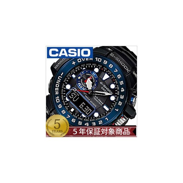Gショック腕時計 ガルフマスター G-SHOCKt時計 GULFMASTER | G-SHOCK