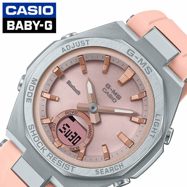 カシオ 腕時計 ベビージー ジーミズ CASIO Baby-G G-MS レディース ピンク 時計 MSG-B100-4AJF 人気 おすすめ おしゃれ ブランド