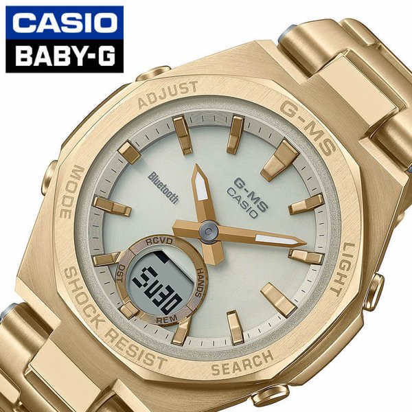 カシオ 腕時計 ベイビーG ジーミズ CASIO BABY-G G-MS レディース ホワイト系 イエローゴールド 時計 MSG-B100DG-9AJF 人気 おすすめ おしゃれ ブランド