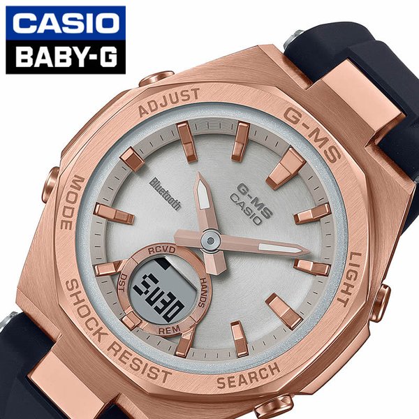 カシオ 腕時計 ベビージー ジーミズ CASIO Baby-G G-MS レディース シルバー ブラック 時計 MSG-B100G-1AJF 人気 おすすめ おしゃれ ブランド｜watch-lab