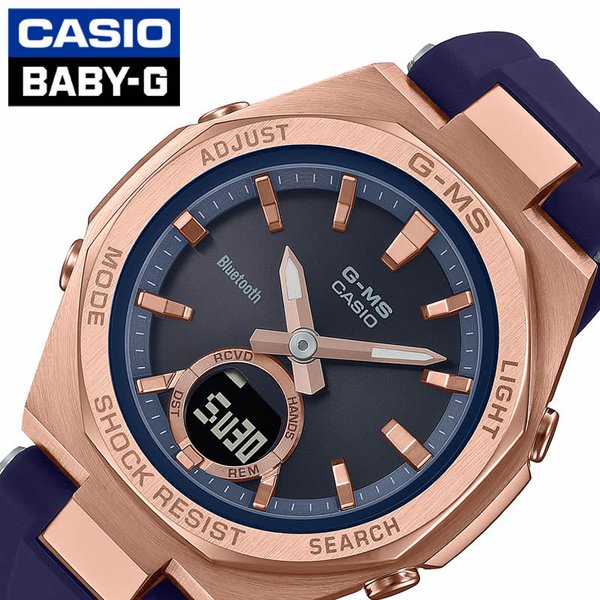 カシオ 腕時計 ベビージー ジーミズ CASIO Baby-G G-MS レディース ブラック ネイビー 時計 MSG-B100G-2AJF 人気 おすすめ おしゃれ ブランド｜watch-lab
