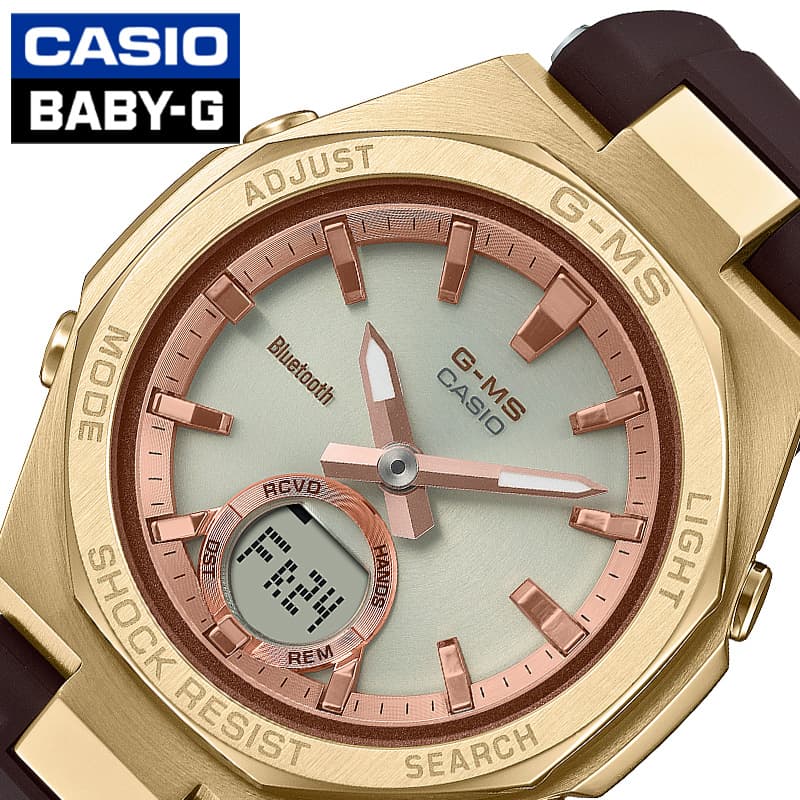 カシオ 腕時計 ベビージー G-MS & 金星 CASIO BABY-G PRECIOUS HEART レディース シルバー ダークブラウン 時計 ソーラー 星 かわいい カワイイ