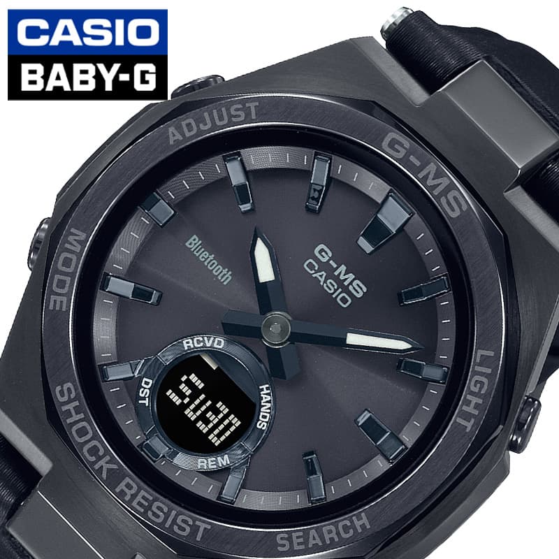 カシオ 腕時計 ベビージー 合成皮革バンドモデル CASIO BABY-G G-MS レディース ブラック ダークブラウン 時計 ソーラー 星 かわいい きれい カワイイ