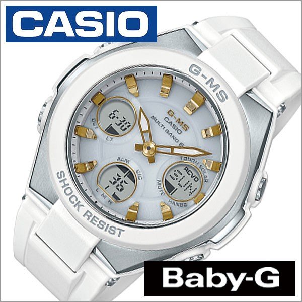 カシオ ベビージー ジーミズ 時計 CASIO Baby-G G-MS 腕時計 レディース ホワイト MSG-W100-7A2JF
