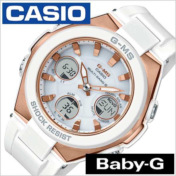 カシオ ベビージー ジーミズ 時計 CASIO Baby-G G-MS 腕時計 レディース ホワイト MSG-W100G-7AJF