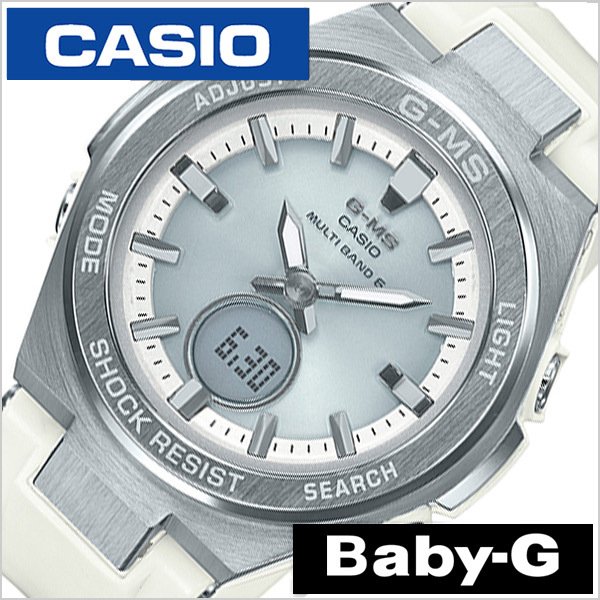カシオ ベビージー ジーミズ 時計 CASIO BABY-G G-MS 腕時計レディース ホワイト MSG-W200-7AJF 正規品 丈夫 ストリート ファッション 人気 ベビーG｜watch-lab