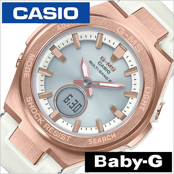 カシオ ベビージー ジーミズ 時計 CASIO BABY-G G-MS 腕時計レディース ホワイト MSG-W200G-7AJF 正規品 丈夫 ファッション 人気 ベビーG