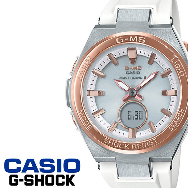 カシオ ベビージー ジーミズ ソーラー 電波 時計 CASIO BABY-G G-MS 腕時計 レディース ホワイト MSG-W200RSC-7AJF ベビーG Gミズ ピンクゴールド｜watch-lab
