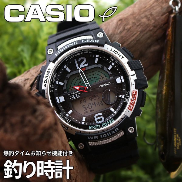 カシオ スポーツギア 時計 CASIO Sports gear 腕時計 メンズ グレー WS-1200H-1AJF 人気 ブランド おすすめ 防水  爆釣タイム機能付 釣り 釣り好き