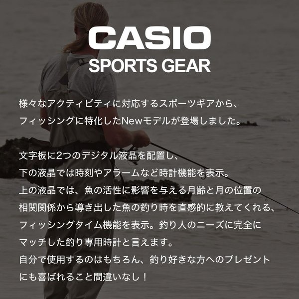 カシオ スポーツギア 時計 CASIO Sports gear 腕時計 メンズ グレー WS 
