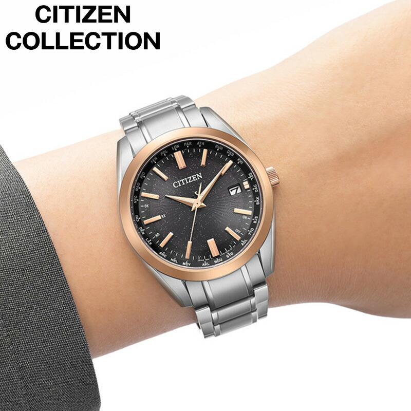 シチズン 腕時計 CITIZEN 時計 シチズンコレクション メンズ 電波