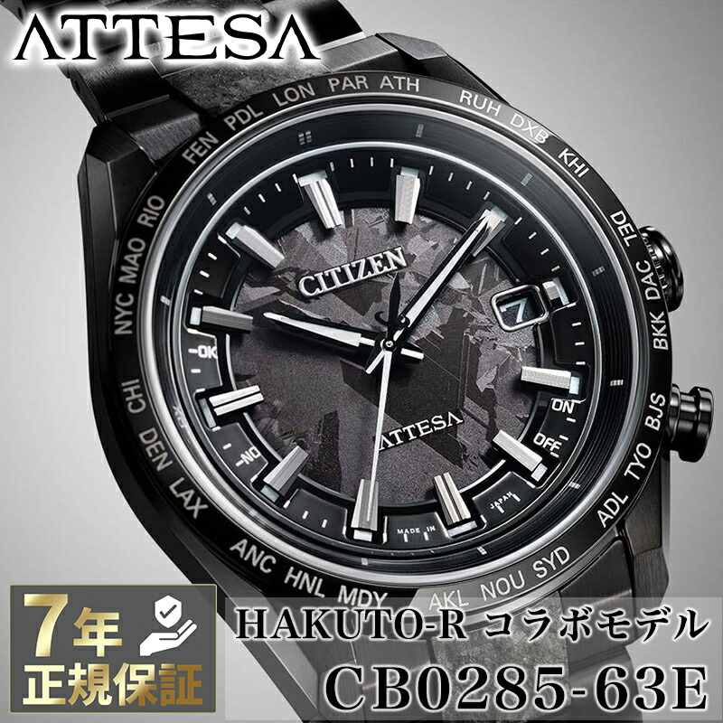  쥯ȥե饤 ӻ ƥå ȯ ɥ饤 Ȼ ACT Line  HAKUTO-R ܥǥ 5 CITIZEN ATTESA Eco-Drive CB0285-63E