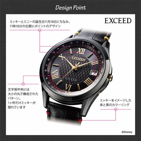 【美品】シチズン エクシード CB1118-01E ディズニー 楽天市場】シチズン 腕時計 エクシード CB1118-01E 新品正規品